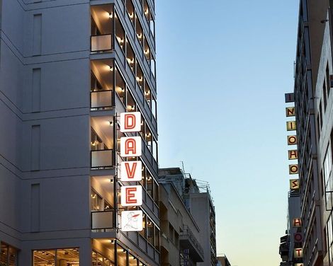 Max Brown Downtown Athens-1