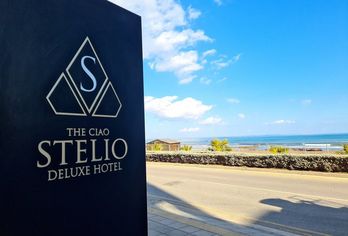 The Ciao Stelio Deluxe Hotel