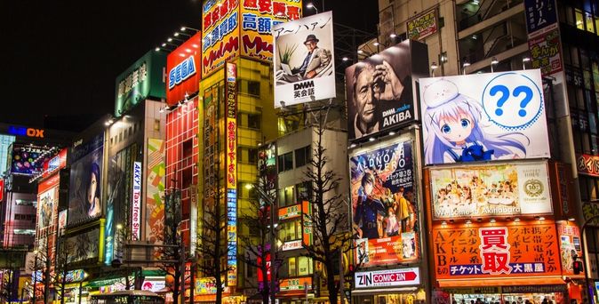 Akihabara
