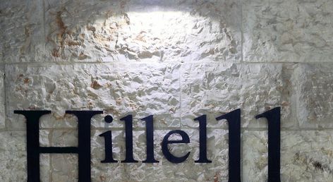 Hillel 11 ApartHotel