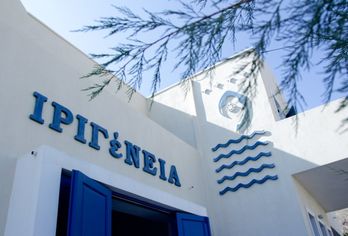 Hotel, Irigeneia Hotel