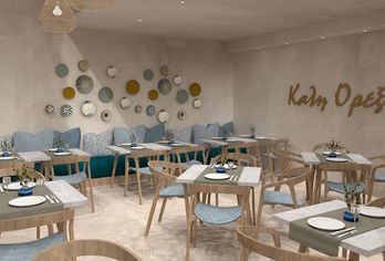 Hotel, Christofinia Hotel