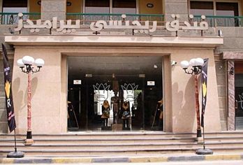 Hotel, Regency Pyramids View